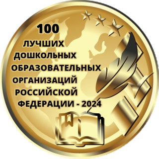 Муниципальное бюджетное дошкольное образовательное учреждение "Детский сад № 40 комбинированного вида" Муниципальное бюджетное дошкольное образовательное учреждение "Детский сад № 40 комбинированного вида"