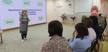 Краевой семинар-практикум "Комплексная помощь воспитанникам с ОВЗ раннего возраста: практические советы педагогам и родителям" Краевой семинар-практикум "Комплексная помощь воспитанникам с ОВЗ раннего возраста: практические советы педагогам и родителям".