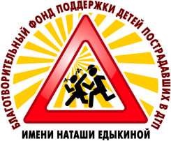 II Всероссийский конкурс рисунков по ПДД II Всероссийский конкурс рисунков по ПДД.