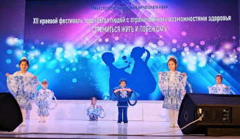 XII краевой фестиваль "Стремиться жить и побеждать" XII краевой фестиваль "Стремиться жить и побеждать".