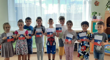 День народного единства День народного единства.