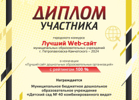 Лучший Web-сайт Лучший Web-сайт.