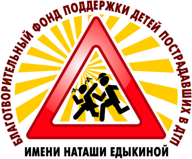 II Всероссийский конкурс рисунков по ПДД II Всероссийский конкурс рисунков по ПДД.