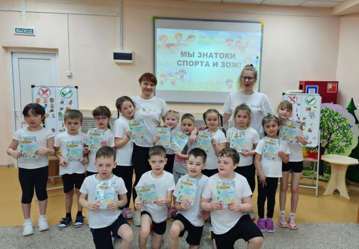 Викторина "Знатоки спорта и ЗОЖ!" Викторина "Знатоки спорта и ЗОЖ!".