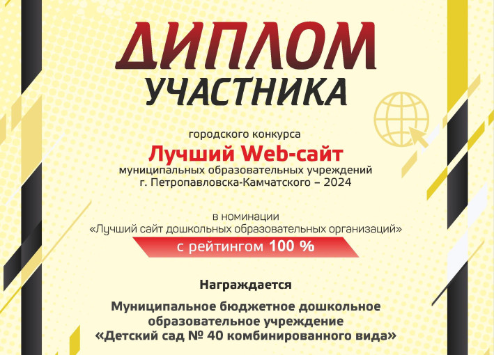 Лучший Web-сайт Лучший Web-сайт.